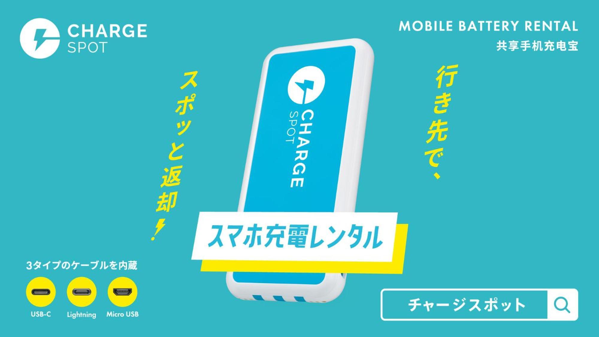 Toyoko Inn Himeji Eki Shinkansen Minami Guchi Dış mekan fotoğraf